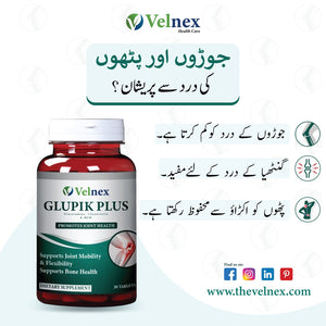 GLUPIK PLUS